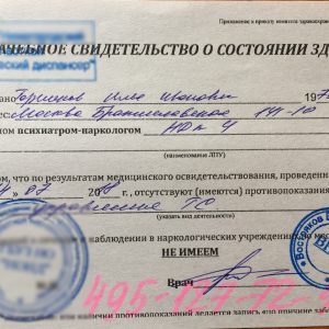 НД