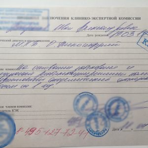 КЭК