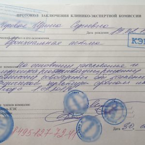 Освобождение от физкультуры
