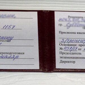 Штукатур - маляр